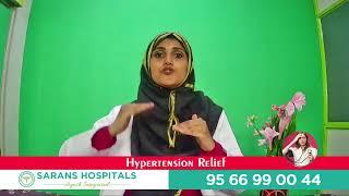 Hypertension Alert | Dr.Nandhini ~ Sarans Hospitals