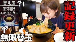 [Big eater] All-you-can-eat refills for 300 yen?![Mayoi Ebihara]