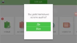 Как зароботать на програме адверт апп