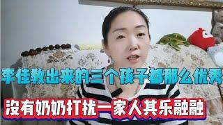 李佳教育出来的三个孩子一个比一个优秀，网友说如果阿杜教那完了