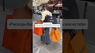 Всегда на себя беру все самое важное - расходы  #америка #мемас #сша