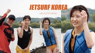 제트서프! 입문 전 꼭 보세요!! / JETSURF KOREA [4K]