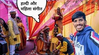 पहाड़ी महिला संगीत | गणेश पूजा | सुवाल पथाई  #pahadisaadi  #dailyvlog #pahadi