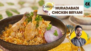 Muradabadi Chicken Biryani | मशहूर मुरादाबादी चिकन बिरयानी | easy Chicken Biryani | Chef RanveerBrar