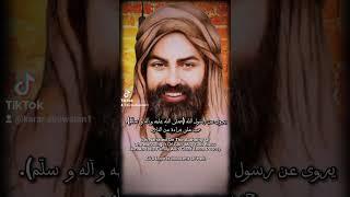 حب علي براءه من النار             Ali's love is innocent of hell