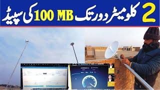 Fast wifi internet 100 MB | long range 2km distance unlimted internet