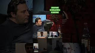 Мавроди: Как система держит нас в рабстве? МММ возрождена и работает 5 лет