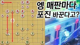 그분.. 만났습니다 재밌는 7대국