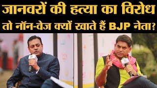 क्या Diwali पर crackers पर रोक को Hindu विरोधी मानते हैं Sambit Patra? Non veg। Bakrid