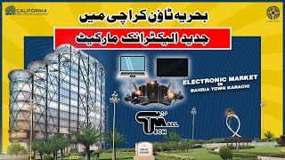 Upcoming Mall in Bahria Town Karachi | Commercial near Malik Square Bahria Town Karachi