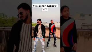 Viral song ~ Kabootri ️ #shorts #dance #shortvideo #trendingsong #haryanisong #youtube #short