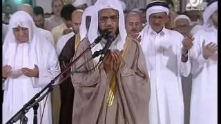 Taraweeh - Sheikh Shatri LIVE HD