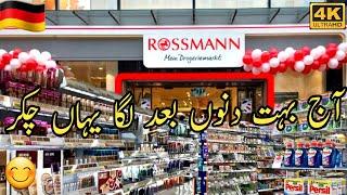 Mutton pulao/Barre dino bad chaker laga Rossmann#dailyvlog #desilifeingermany