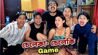 চেলেকা- চেলেকি Game...