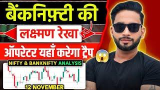 Nifty And Banknifty Analysis For Tomorrow 12NOV 2024