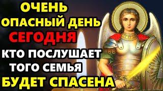 26 сентября ОЧЕНЬ ОПАСНЫЙ ДЕНЬ ПРОЧТИ КАНОН И МИХАИЛ СТАНЕТ НА ЗАЩИТУ! Молитва Архангелу Михаилу!