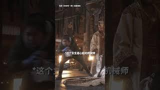 究竟是怎样的道具？让《封神第一部》中比干的扮演者王洛勇老师直呼对演戏帮助良多，你注意到电影里面那个会跳动的心脏了吗？