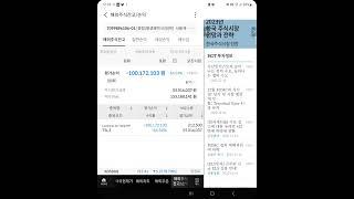 TSL3 손실 -1억 되는 순간.