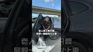 聊聊神車CRV#元禾國際車業 #小李經理 #亂聊系列 #全台最大中古車商 #二手車 #中古車 #車輛保養 #車輛維修 #清倉大拍賣 #本田 #CRV #休旅車