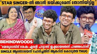 എന്തിനാണ് Sreerag ഇങ്ങനെ ചൂടാകുന്നത് ?| Thug-കൊണ്ട് Anchor-നെ വിറപ്പിച്ച് Star Singer Sreerag