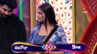 బంగారం నేనున్నా అని మర్చిపోయావా||bigg Boss 8 Kavya Rock Nikhil Sonia shock weekend Nagarjuna promo