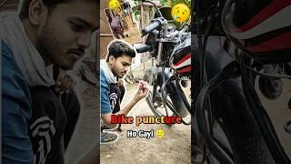 ye kya ho gaya  (045) #vlog #trending #shorts