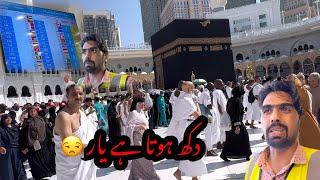 HARAM SHARIF🟢KABA VILOG | itni mhnat k bad bhi sila na mily to phr