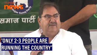 'Only 2-3 people are running the country:' Abhay Singh Chautala as INLD-BSP announce their alliance