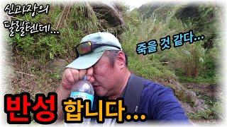 필리핀 에서 너무 게으르게 살았습니다 / 2022 피나투보 화산 트레킹/ 달릴텐데 EP.7 / MT. PINATUBO  /  필리핀여행