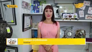 "О настенном декоре" на телеканале Хабар