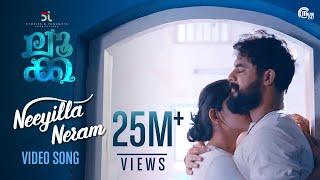 LUCA | Neeyilla Neram Song Video | Tovino Thomas, Ahaana Krishna | Sooraj S Kurup | Arun Bose