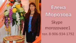 Работа через интернет