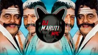 KUCHIKU_×_KUCHIKU DJ SONG REMIX BY DJ MARUTI MPC DHARWAD