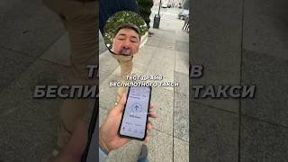 Тест Драйв Беспилотного Такси Маргулан Сейсембаев