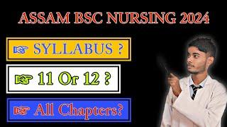 Assam Bsc Nursing Entrance exam 2024  Syllabus কি ? Full details about syllabus| Axom Future