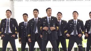 최강창민 170516 서울경찰홍보단 Dance Medley