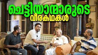 Original Story about Rise & Fall of Chettiars | Chettinad, Tamil Nadu | Malayalam