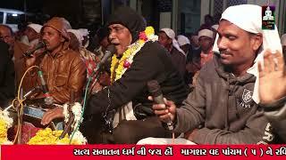 જલાનબાપુ ની જપી  લે તું માળા | ગાયક દિનેશ વસાવા | SONU DIGITAL STUDIO GAJENDRAPURA