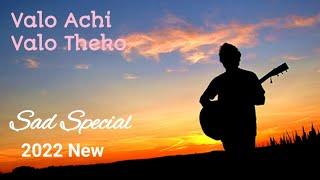 Valo Achi Valo Theko (New Version) Saif Zohan | R Joy | Bangla New Song 2022 | Official Music Video