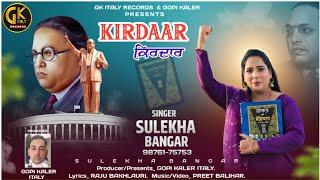 Kirdaar || Sulekha Bangar || Latest 2024 Song || Jai Bhim Jai Bharat || Gk Italy Records