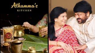 Upasana Konidela Launched Chiranjeevi Wife Surekha New Venture "Athamma's Kitchen" | Daily Culture