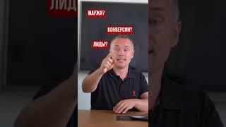 Как ты думаешь, какое самое главное слово в бизнесе?