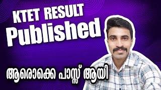 KTET APRIL 2024 RESULT PUBLISHED...