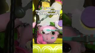 Кто был в такой парикмахерской?