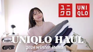 UNIQLO購物分享冬季必買單品有哪些？窄版裙有夠顯瘦！快趁折扣季入手