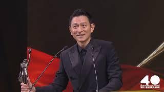 第40屆香港電影金像獎-最佳導演 (陳木勝). The 40th Hong Kong Film Awards - Best Director (Benny Chan)