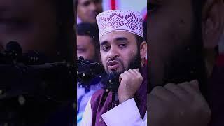 পায়ে পাড়া দিয়ে ঝগড়া করতে চাইলে কি করবেন? -Mizanur Rahman Azhari | Projapoti Tv | #Shorts
