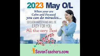 Seventeachers.com