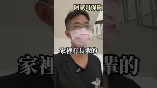 最近新冠又開始流行了，家裡有長輩的要注意喔！#新冠 #疫情 #長輩 #住院 #加護病房