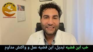 اصل اول هرمتیک ، اصل منتالیسم (ذهن گرایی) پارت سوم ، دکتر سیروس مقدم